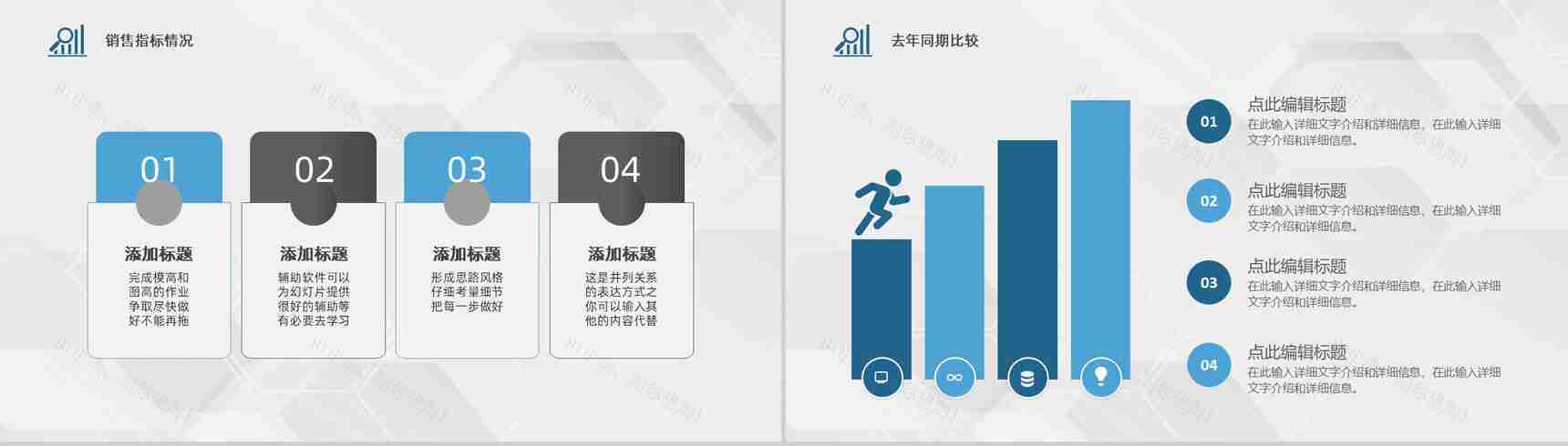 20XX个人工作总结审计报告周工作计划PPT模板-6