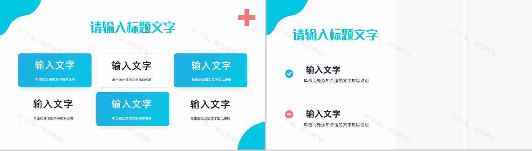 医疗行业护理品管圈成果汇报医学基础知识培训讲座医护人员工作情况总结PPT模板-5