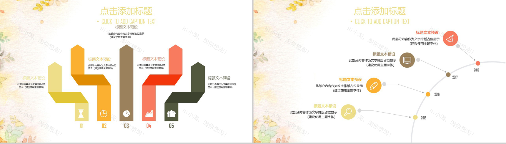 油画质感工作总结汇报通用PPT模板-13