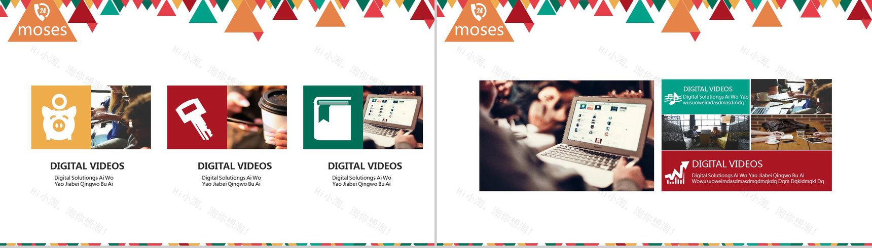 商务欧美风格特色商务总结通用PPT模板-6