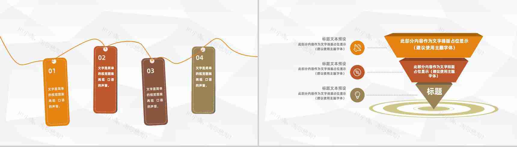 财务季度业绩报告总结数据分析金融投资理财管理PPT模板-7