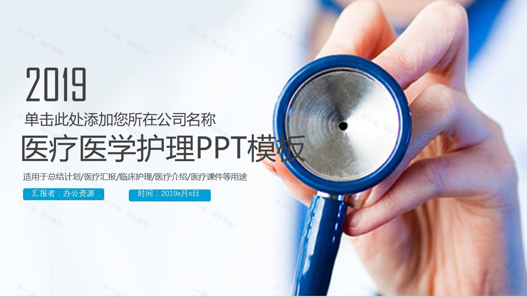 极简风医疗医学护理工作计划年终总结-1