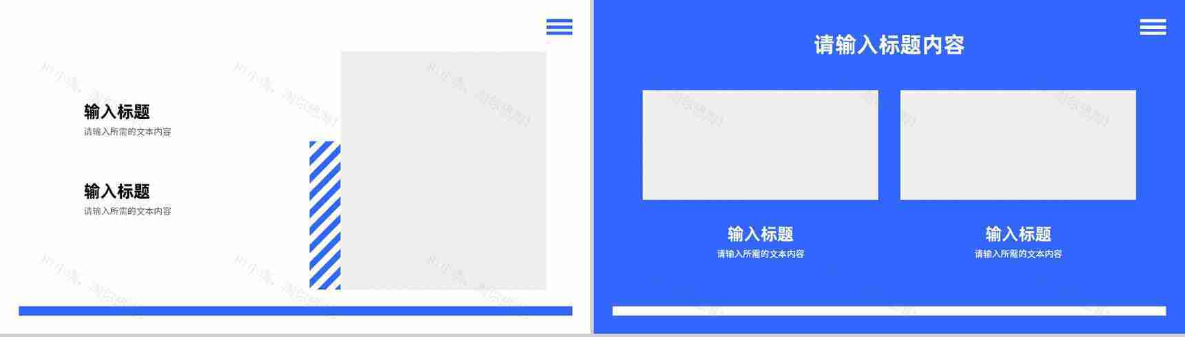 大气商务公司部门项目成果展示报告员工工作情况汇报PPT模板-8