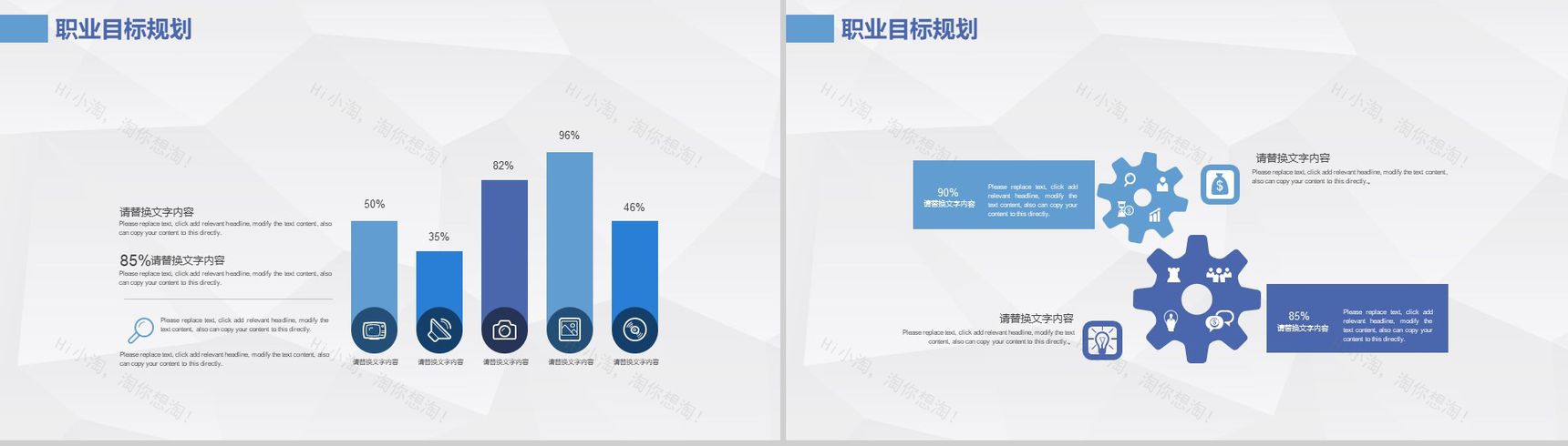 简洁商务城市规划建设宣传汇报总结PPT模板-12