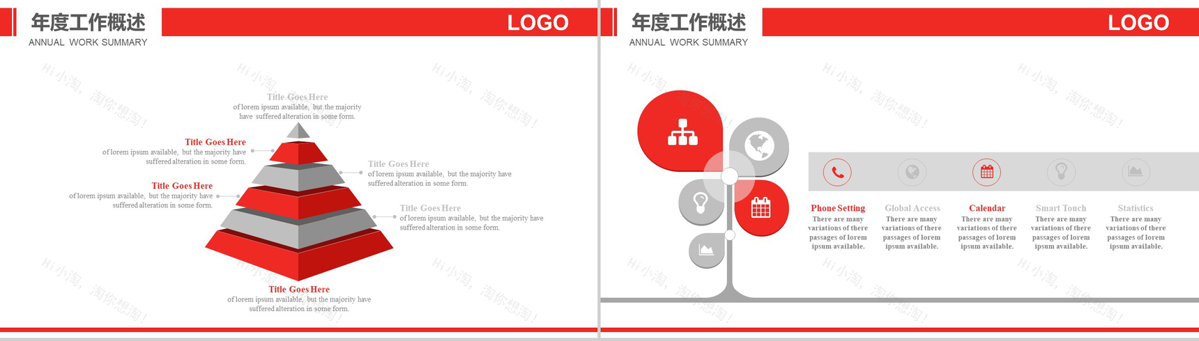白色简约动态消防工作报告PPT模板-7