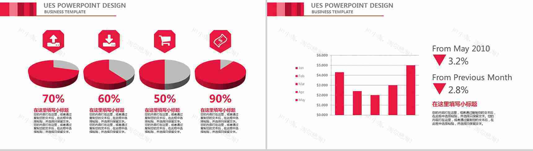 欧美风格商务办公PPT模板-11