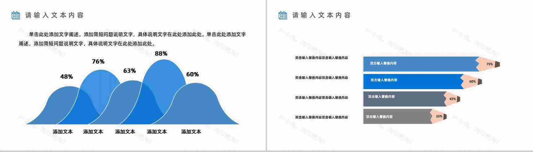 微立体动态月度季度工作总结个人思想工作情况汇报PPT模板-5