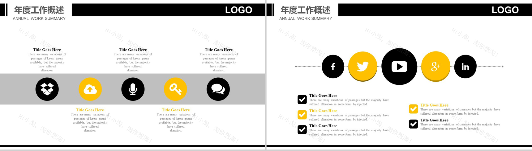 实用简约商务工地安全施工安全生产汇报PPT模板-3