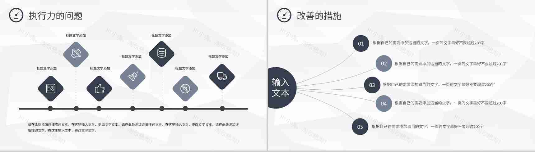 销售数据分析汽车行业4s店财务培训工作总结PPT模板-10