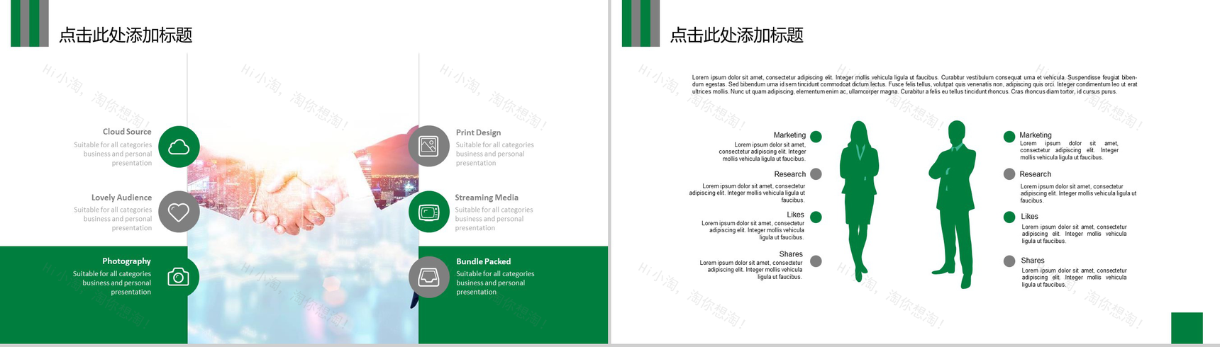 中国邮政总结报告工作总结PPT模板-10