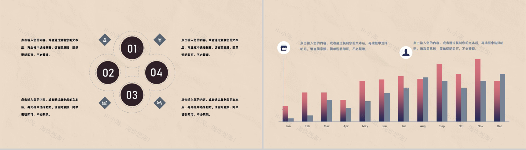 儿童教学教育经验总结工作进展情况汇报通用PPT模板-5