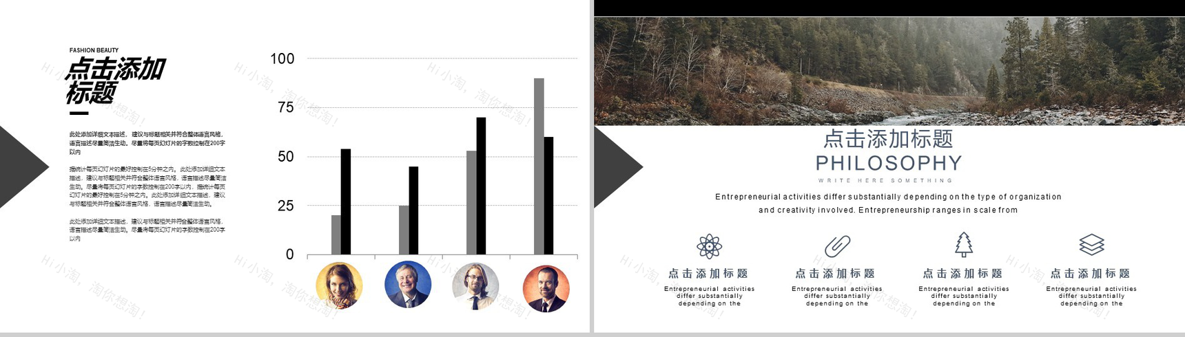 黑色大气杂志风时尚服装展示宣传汇报PPT模板-9