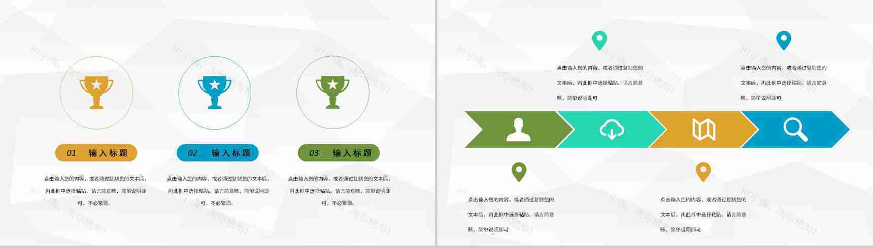 医生疾病治疗工作经验总结医疗医学病例汇报演讲PPT模板-3