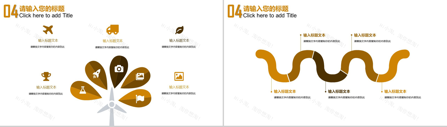 财务金融数据分析工作汇报PPT-12