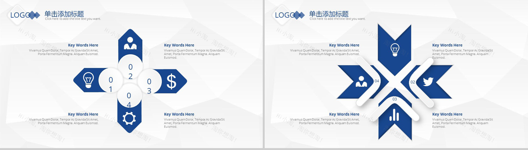 微立体总结报告商务通用PPT模板-7