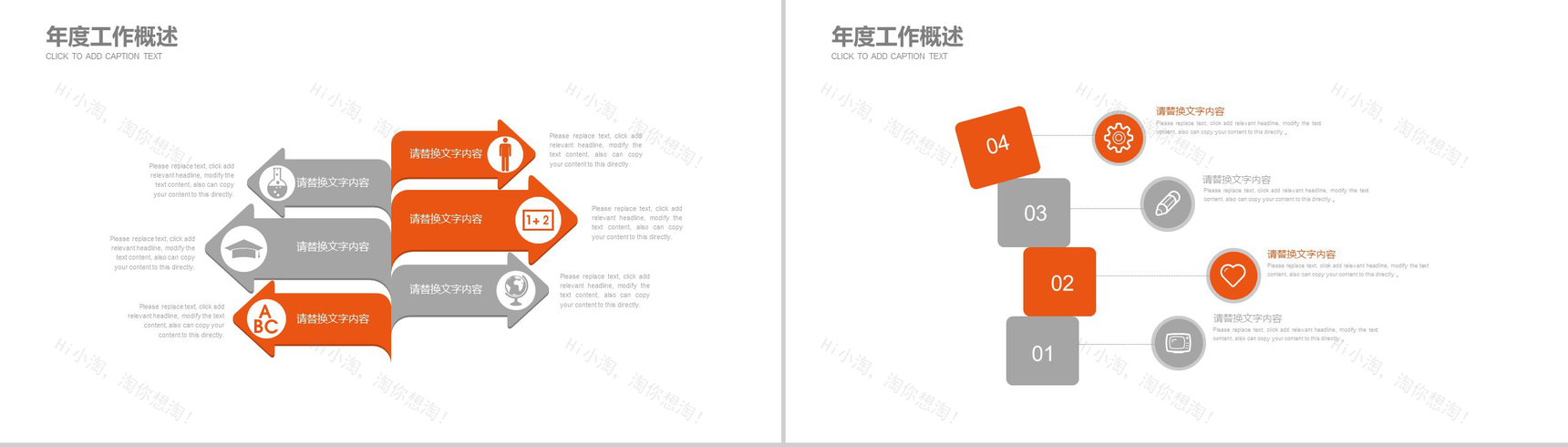 扁平简约实用建筑行业安全生产工作总结汇报PPT模板-4