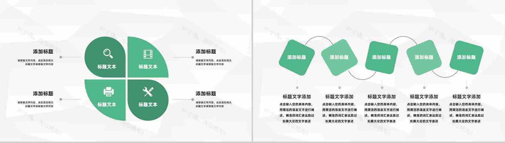 医疗科室术后疼痛护理查房知识教育培训医生护士工作总结汇报PPT模板-5