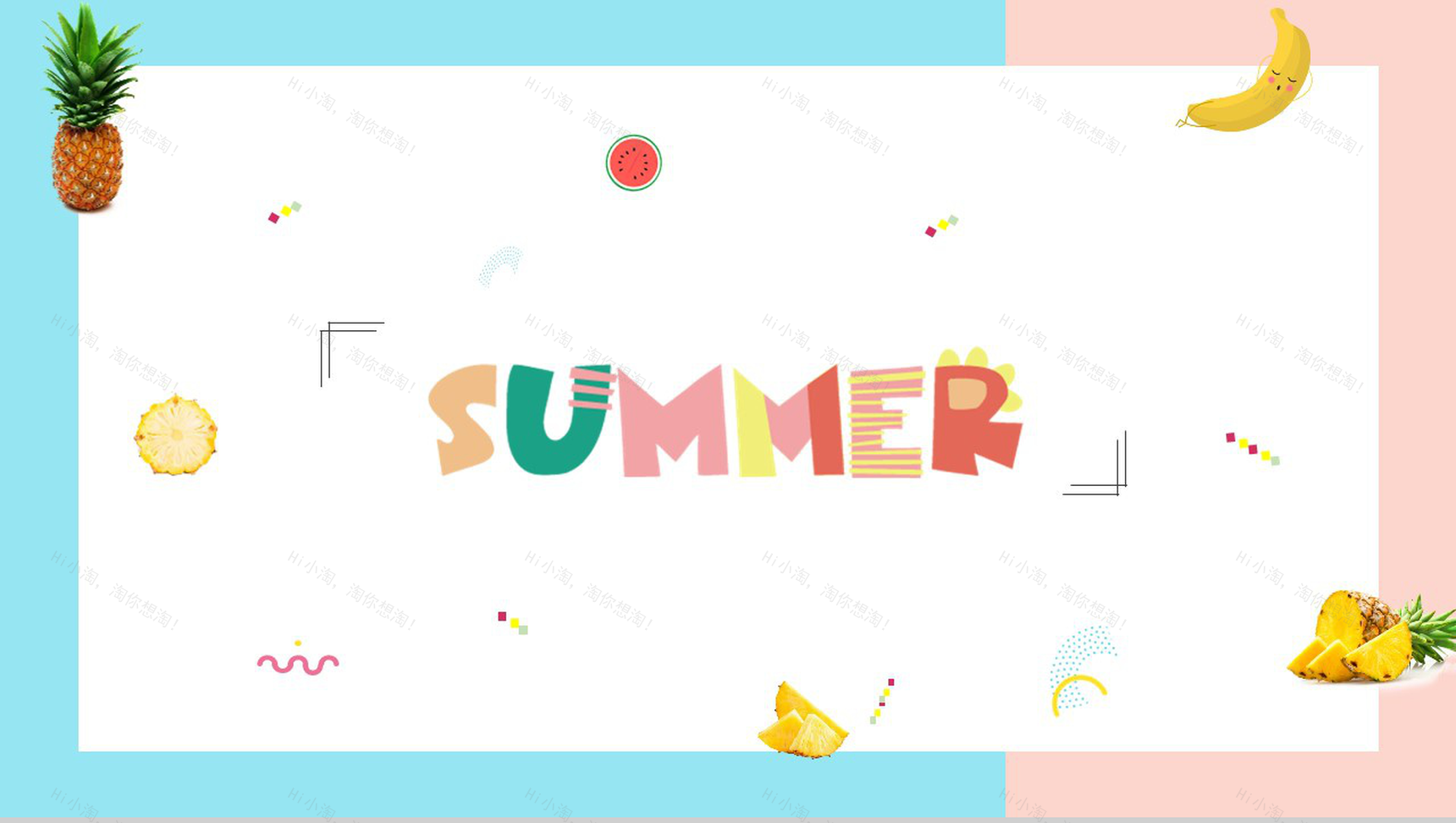 蓝白色水果主题夏天PPT模板-1