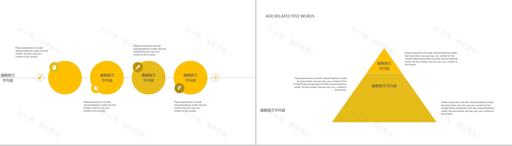 潮流动态影视传媒精美工作汇报PPT模板-3