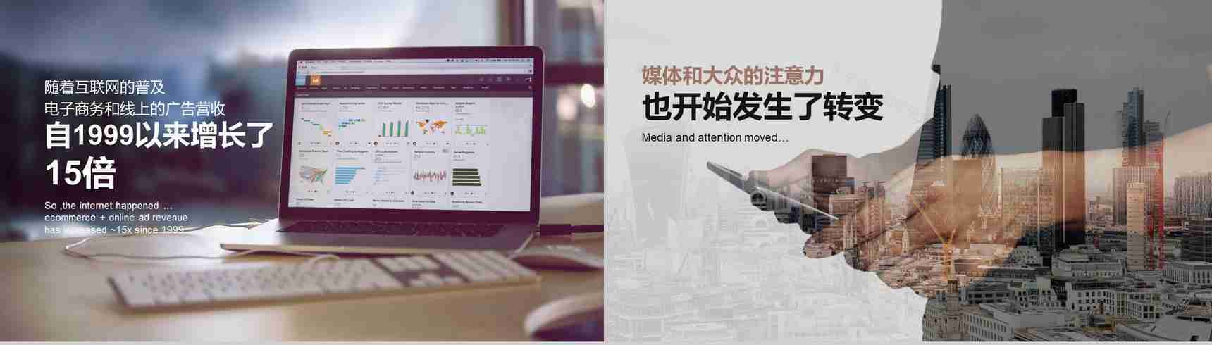 移动网络5G宣传科技PPT模板-9