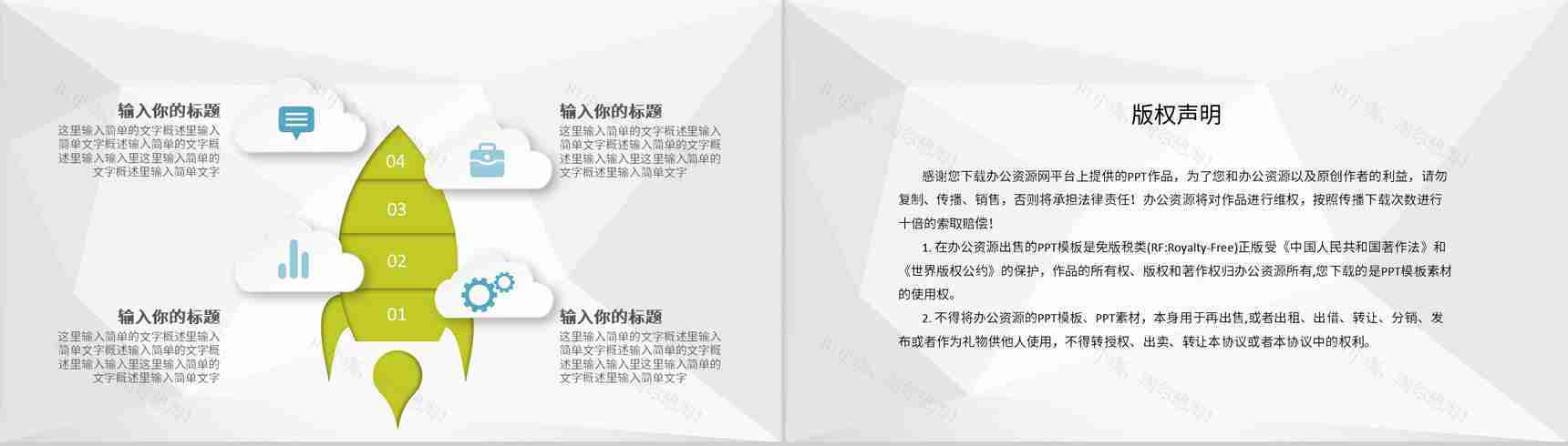 急诊科室患者病情治疗措施医疗病例情况研究汇报PPT模板-10