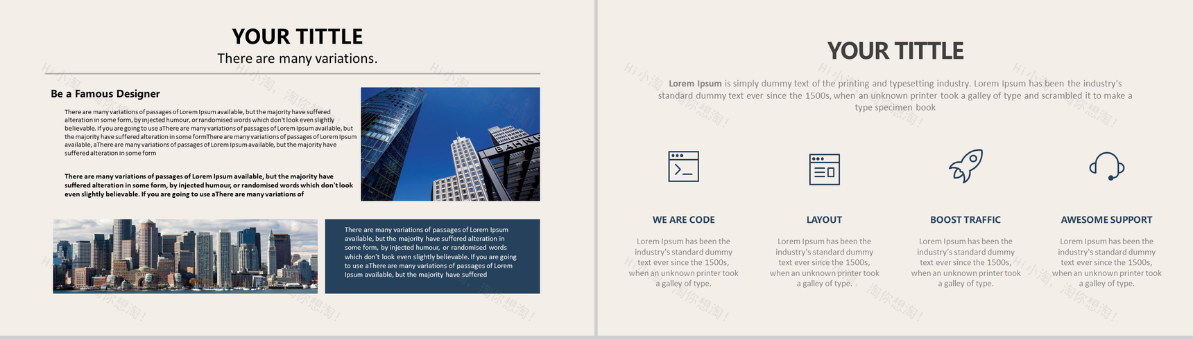高端服务城市休闲地产酒店汇报总结PPT模板-6