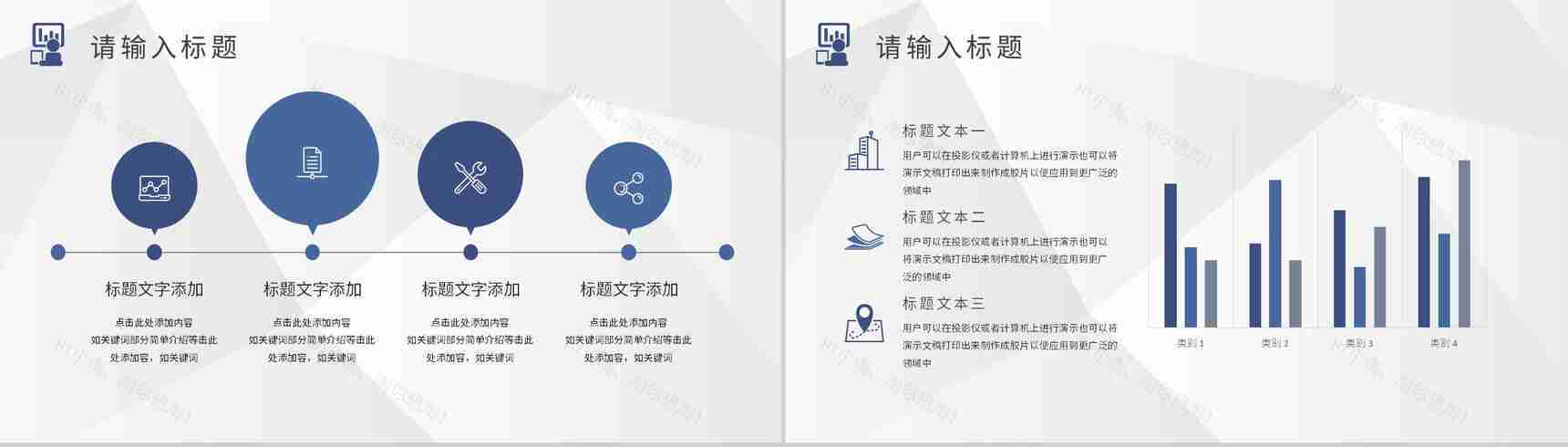 网络科技公司技术研发部经理年终总结述职演讲工作汇报PPT模板-7