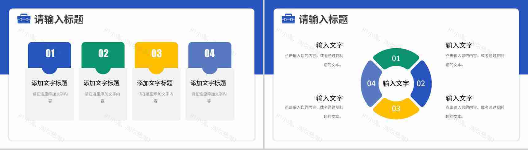 扁平风公司实习报告总结大学生实习生演讲PPT模板-9