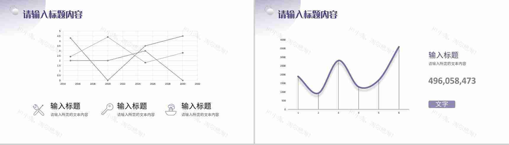 科技风企业工作总结汇报部门发展建设计划方案PPT模板-11