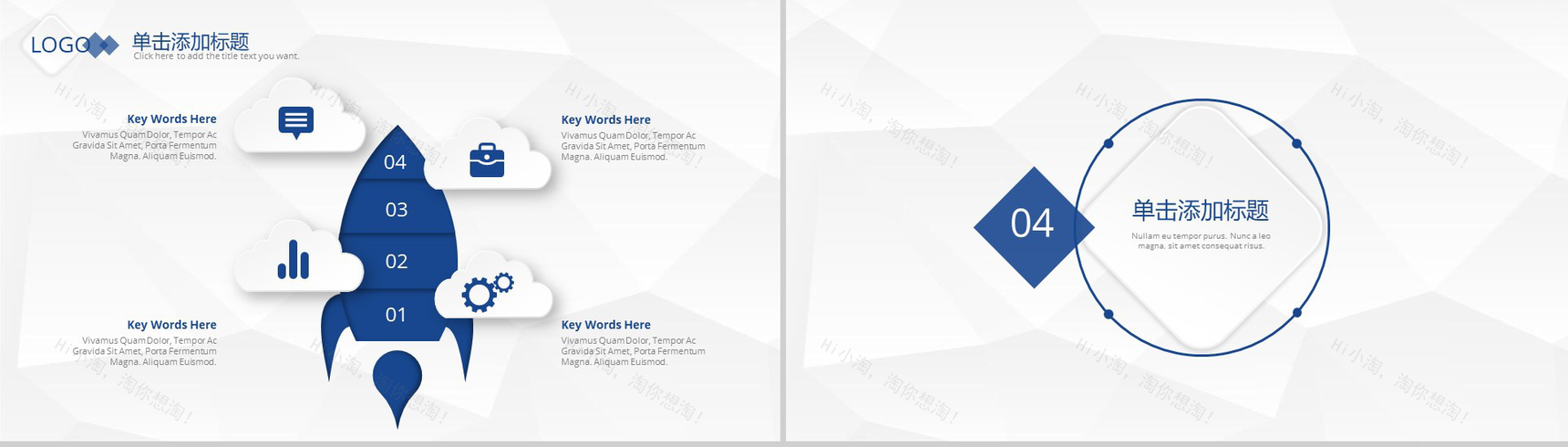 微立体总结报告商务通用PPT模板-10