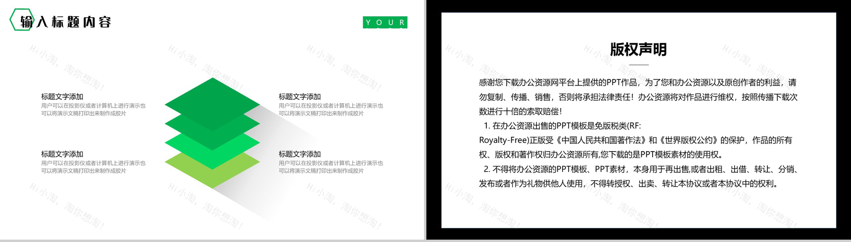 有机绿色食品水果店介绍英文产品介绍解说的步骤PPT模板-8