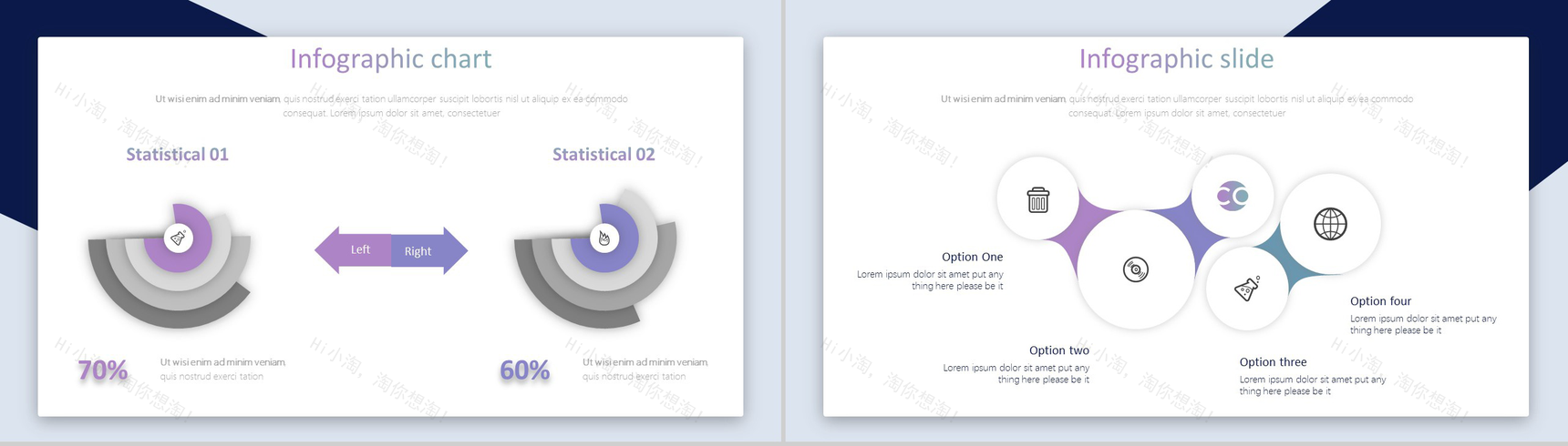 未来VR智能商务虚拟现实技术PPT模板-8