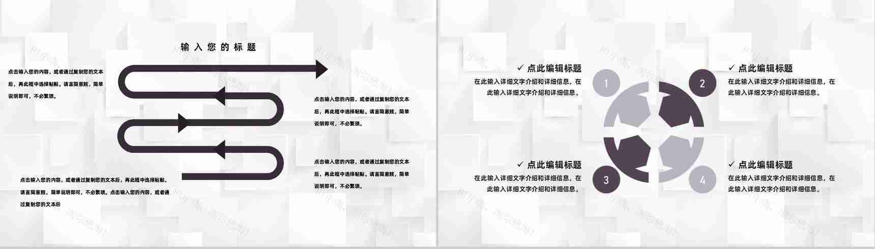 学校后勤部门生活老师工作总结幼儿园教师周工作汇报PPT模板-5