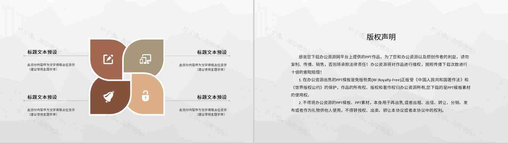 医务人员医疗护理工作讨论护士护理心得体会手术室疑难病例汇报PPT模板-10