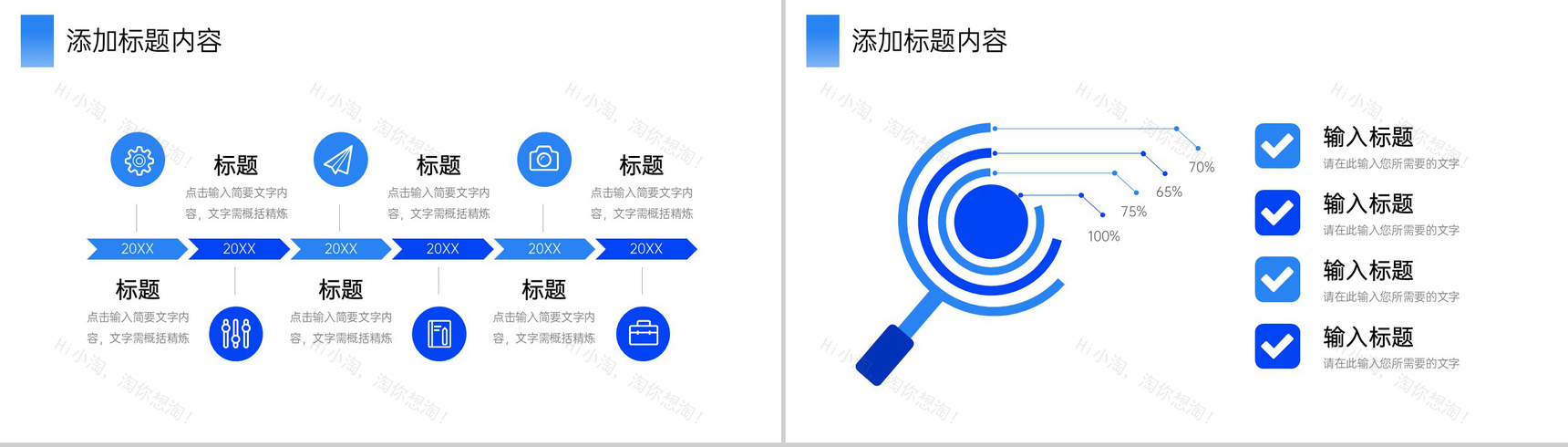 蓝色简洁企业年度培训计划部门工作汇报PPT模板-3