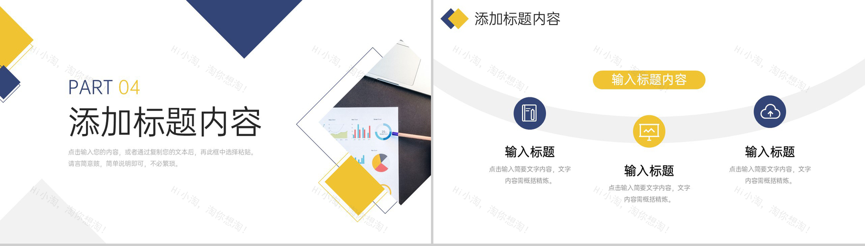 简洁撞色课题研究计划实践调查报告PPT模板-9