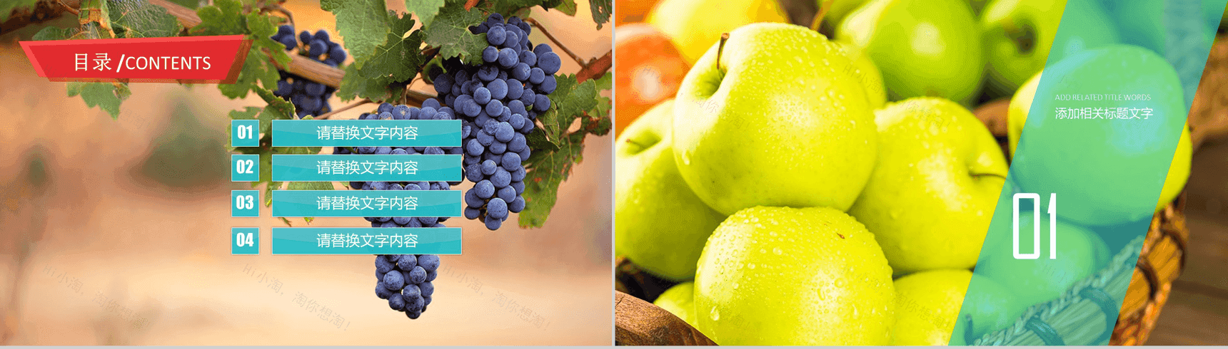 简洁商务食品安全健康工作计划报告PPT模板-2