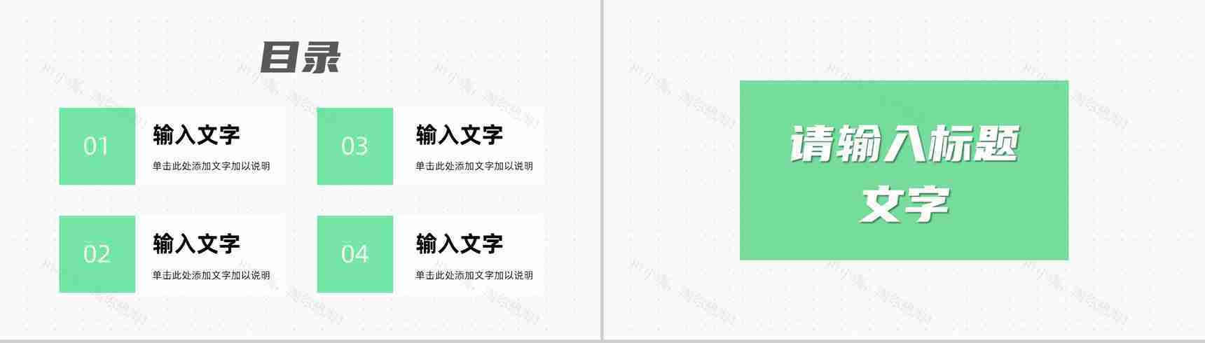 医疗卫生护理知识培训医生护士医学知识教育学习工作总结汇报PPT模板-2