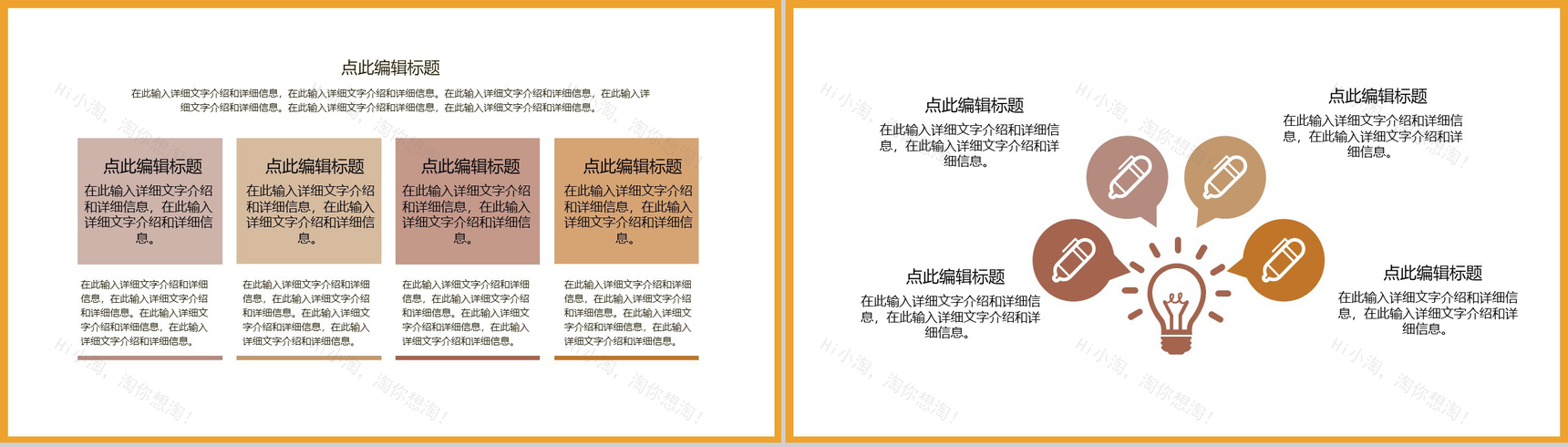 法律主题法律审判法院援助PPT模板-8