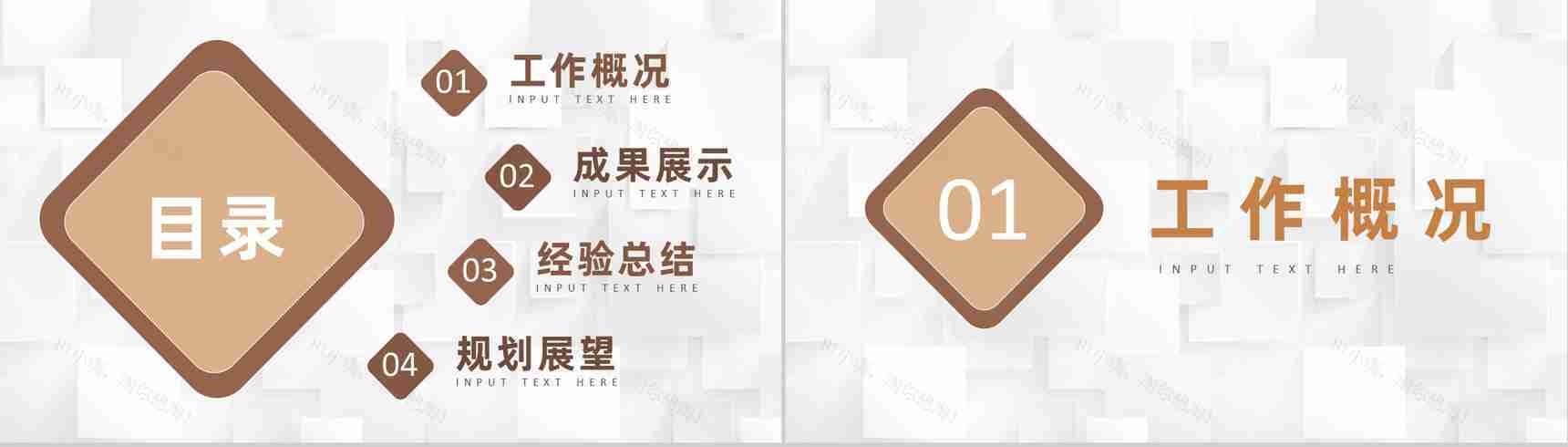 人事专员年度工作总结汇报工作经验分享成果展示PPT模板-2