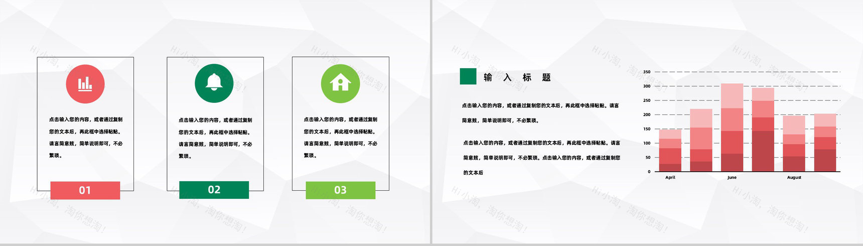 医院病例分析总结汇报医疗疑难病例学术研究讨论报告PPT模板-5
