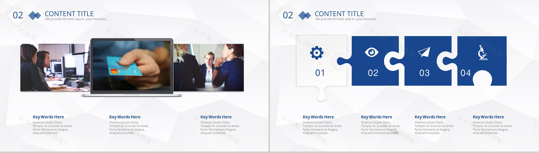 微立体线条简约商务个人工作总结报告PPT模板-8