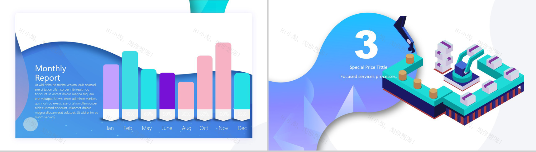 小清新2.5D科技幻彩人工智能网页版PPT模板-7