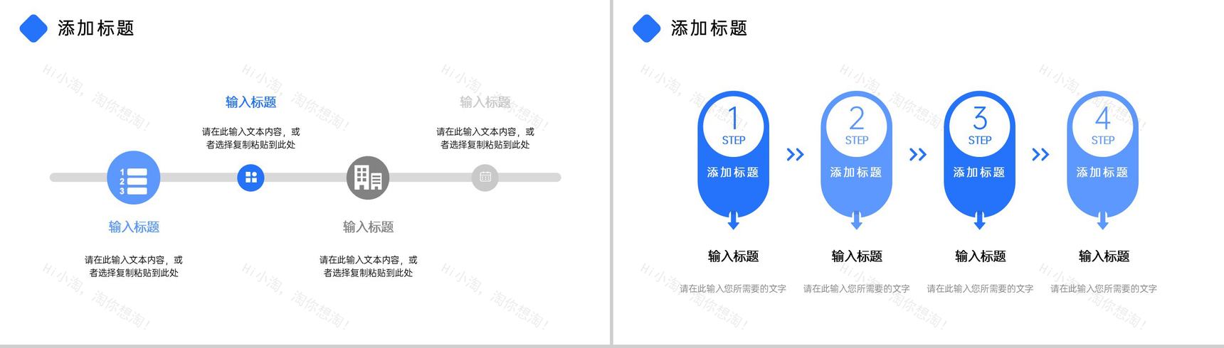 蓝色商务风员工年度培训计划方案汇报PPT模板-9