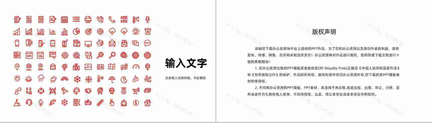 简约员工工作情况总结报告公司部门季度业绩展示汇报通用PPT模板-10