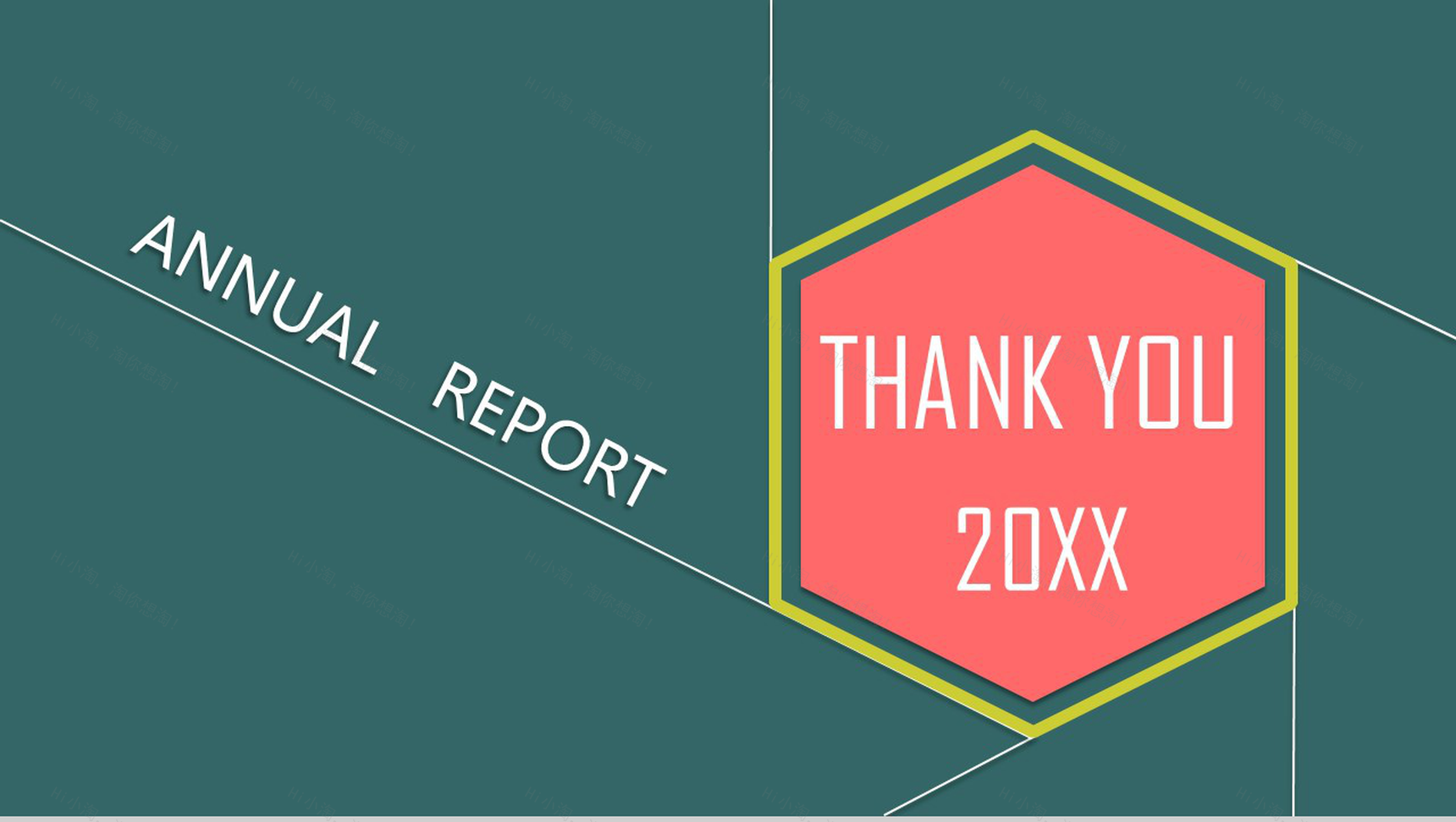 深绿色扁平总结商务汇报通用PPT模板-12