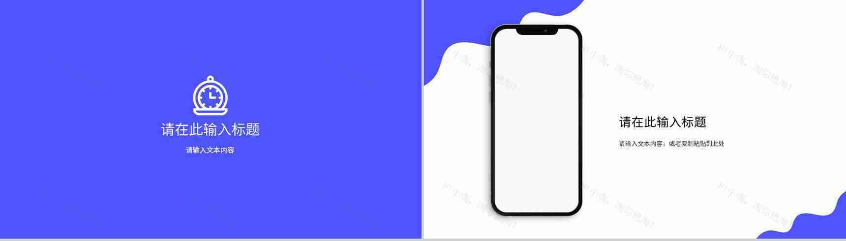 集团单位员工个人工作总结报告总结大会策划方案高管计划总结PPT模板-10