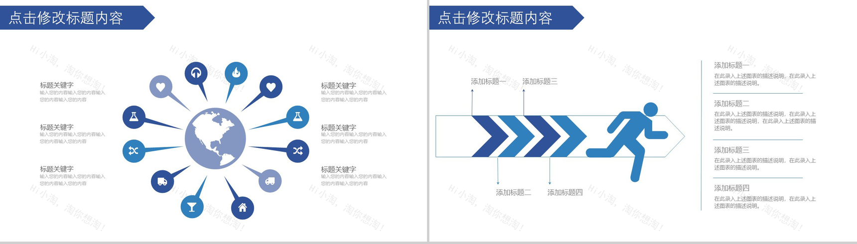 紫色商务航空公司物流运输工作总结汇报PPT模板-4