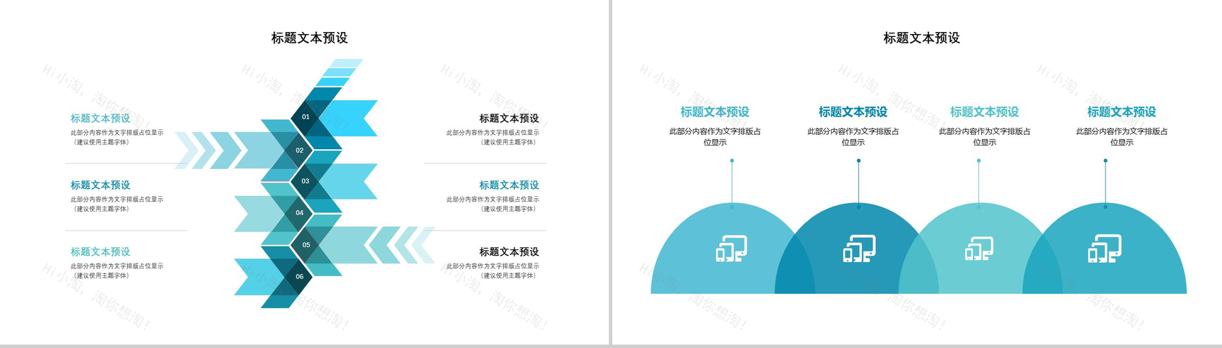 精美高端商务实习转正述职报告工作汇报总结PPT模板-6