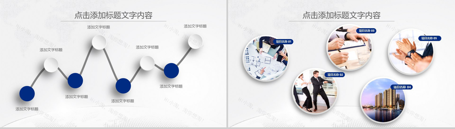 精美实用微粒体医疗行业工作汇报年终总结PPT模板-8